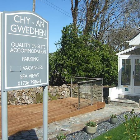 Chy An Gwedhen Bed & Breakfast St Ives  Luaran gambar